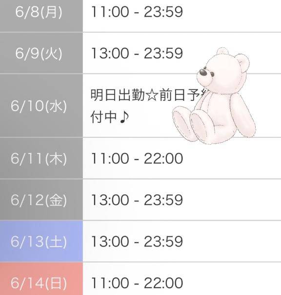 ??でたよ。??