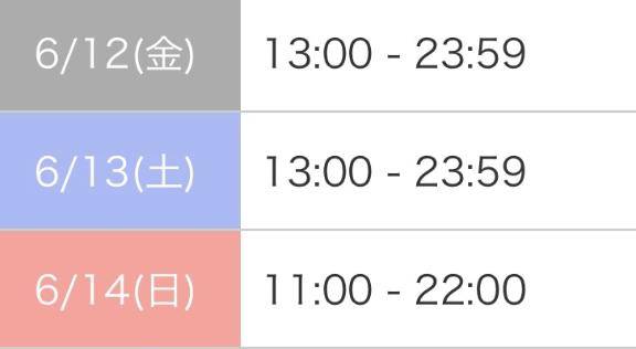 ??今週残りのｴﾁｴﾁに！??