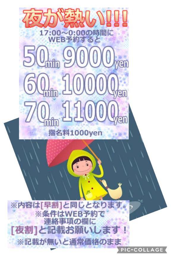 ??⑥月のｲﾍﾞﾝﾄ???