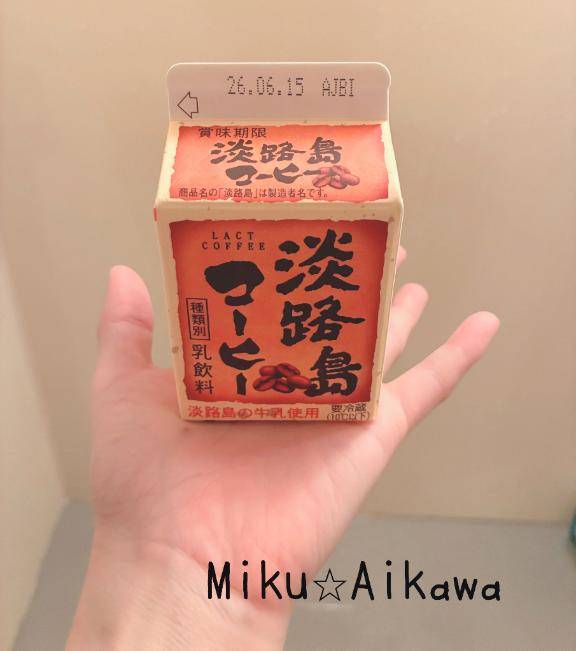 ??お忘れなく！??