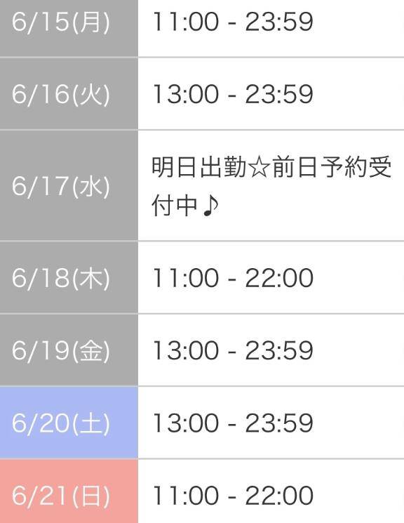 ??でたよ。暴走
