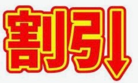 ??かわらないよ！??