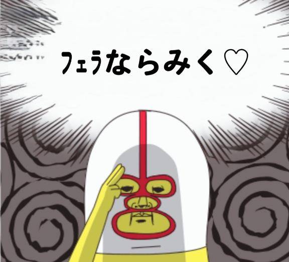 ??ﾌｪﾗ???