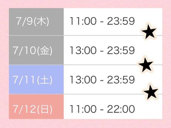 ??今週残りのｴﾁｴﾁに???