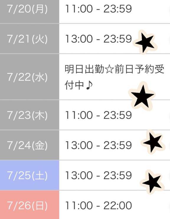 ??でたよ。??