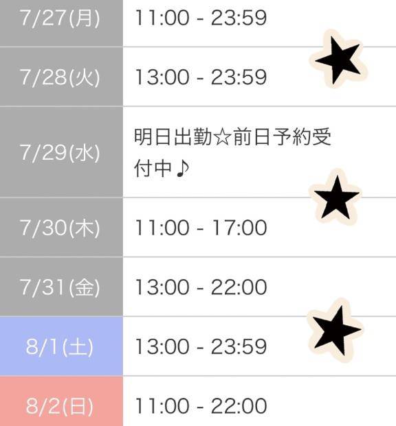 ??でたよ。??