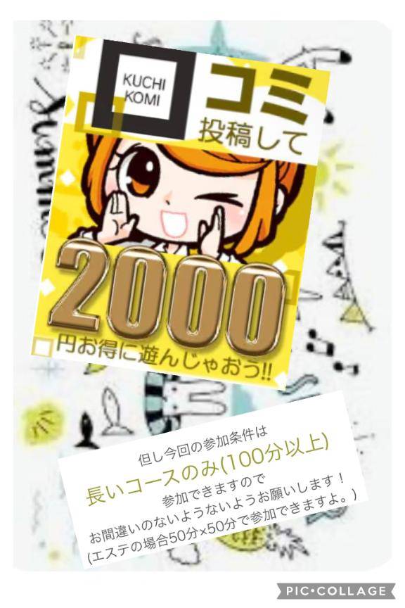 ??⑦月のｲﾍﾞﾝﾄ?