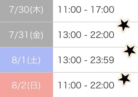 ??今週残りのｴﾁｴﾁに！??