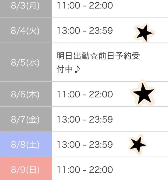 ??でたよ。??