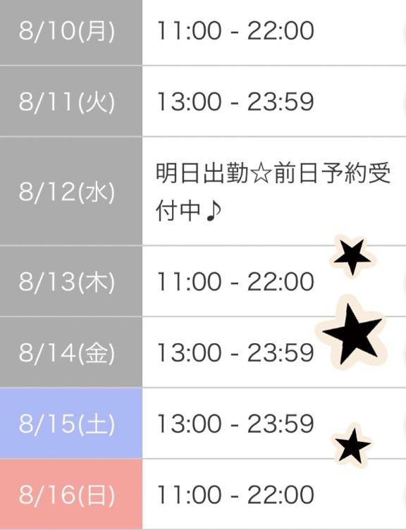 ??でたよ。??