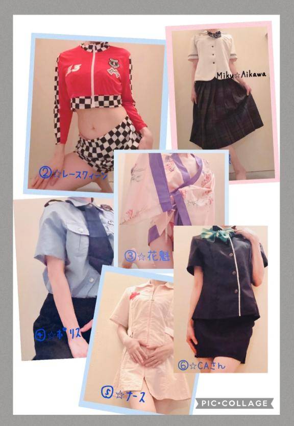 ??お店ｺｽﾌﾟﾚ！??