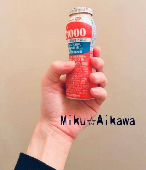 ??してないよ。??