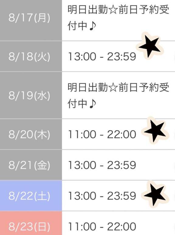 ??でたよ。??