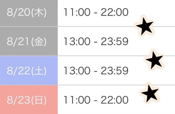 ??今週残りのｴﾁｴﾁに！??