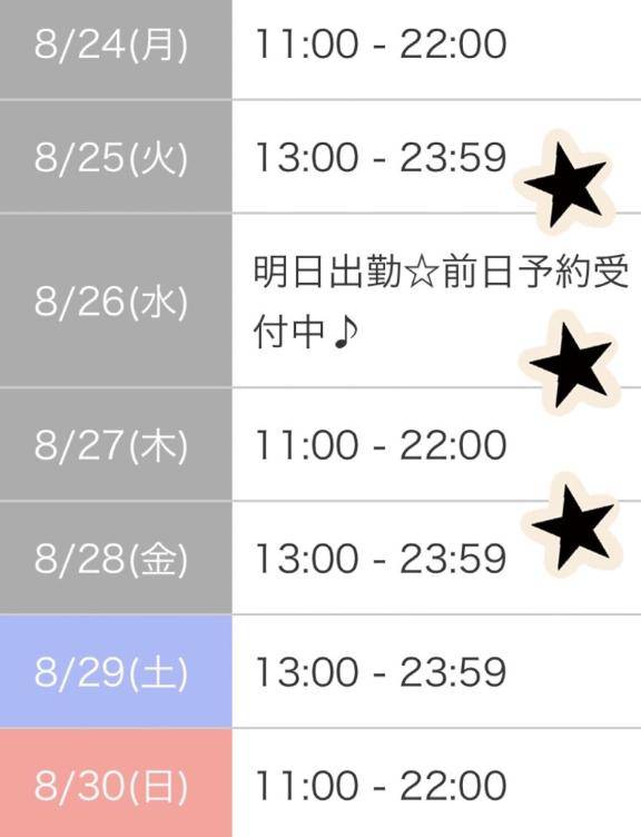 ??でたよ。??