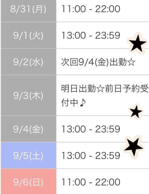 ??出たよ。??