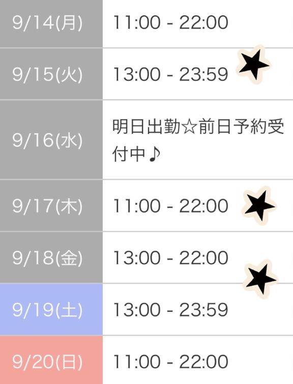 ??でたよ。??