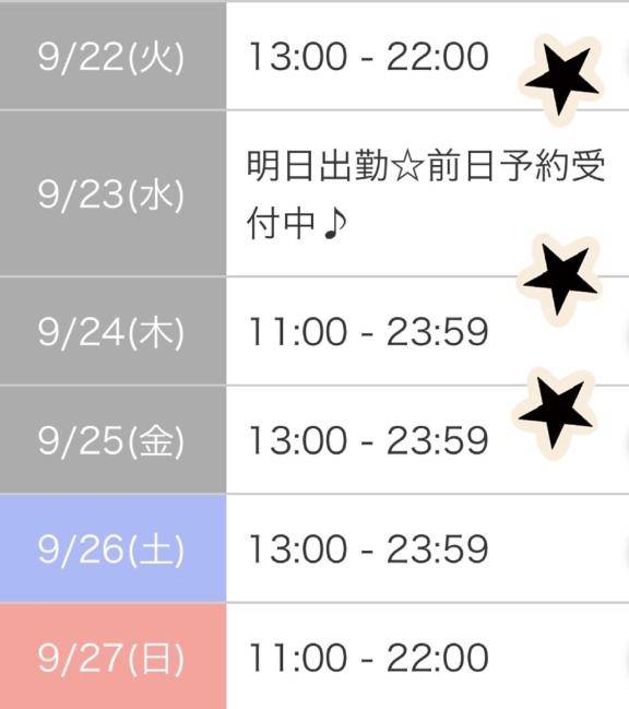 ??出てるよ。??