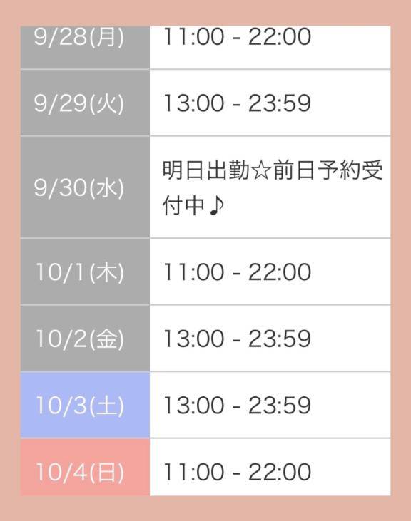??でたよ。??