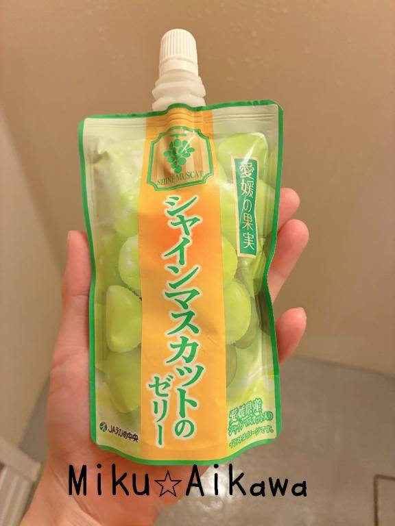 ??おしいは幸せ???
