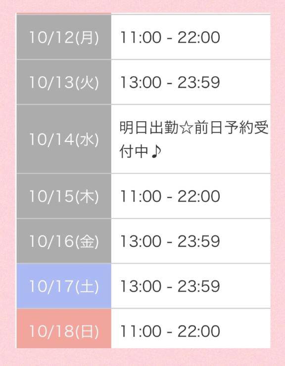 ??でたよ！??