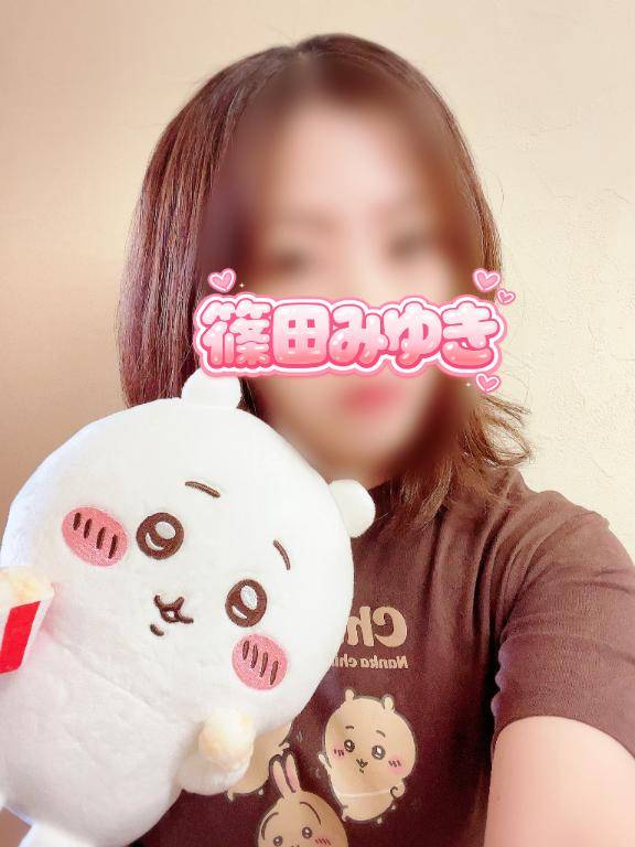 更新してます?