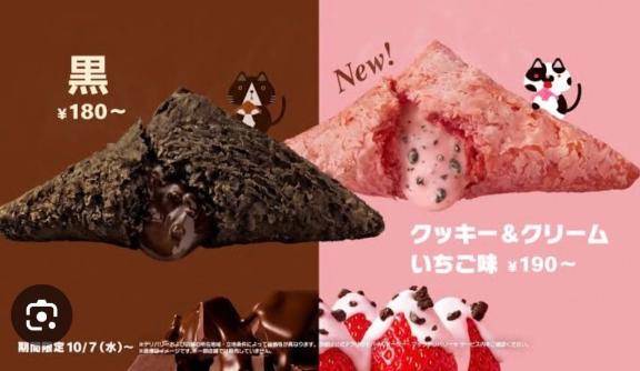 ??ﾜｯｻｰ???