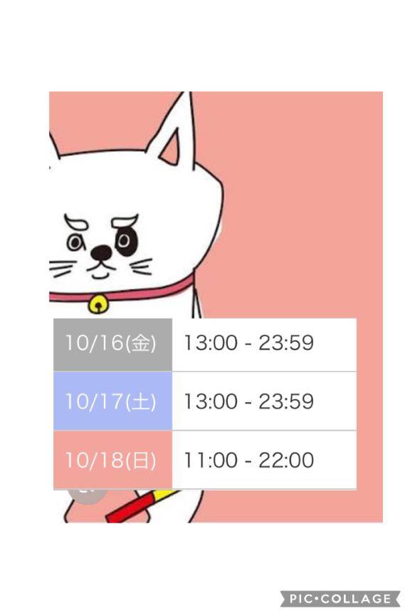 ??今週残りのｴﾁｴﾁに???