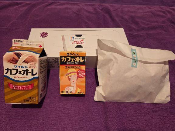 安定の…w