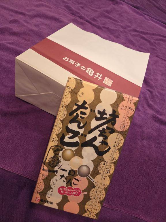 農作業?