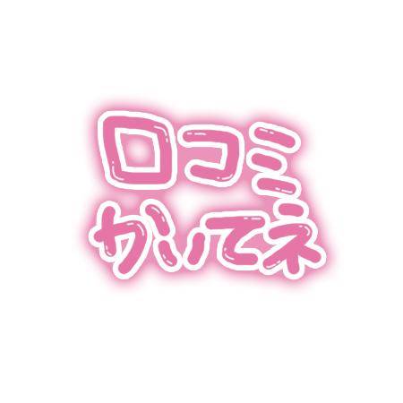 みたよ