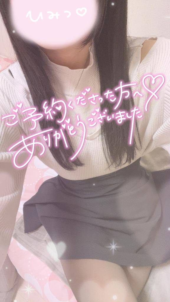 平川 いずみ（club eyes）