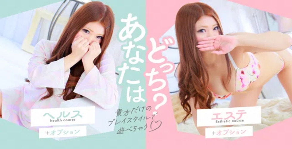 club eyes(松山・道後ヘルス)