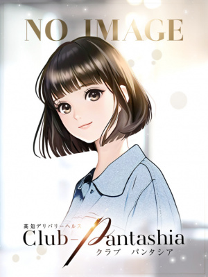 （パンタシア）12/8（月）体験3日目⭐︎ゆずきちゃん（36）業界初