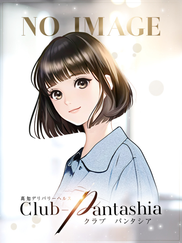 あやの（デリ）（パンタシア）