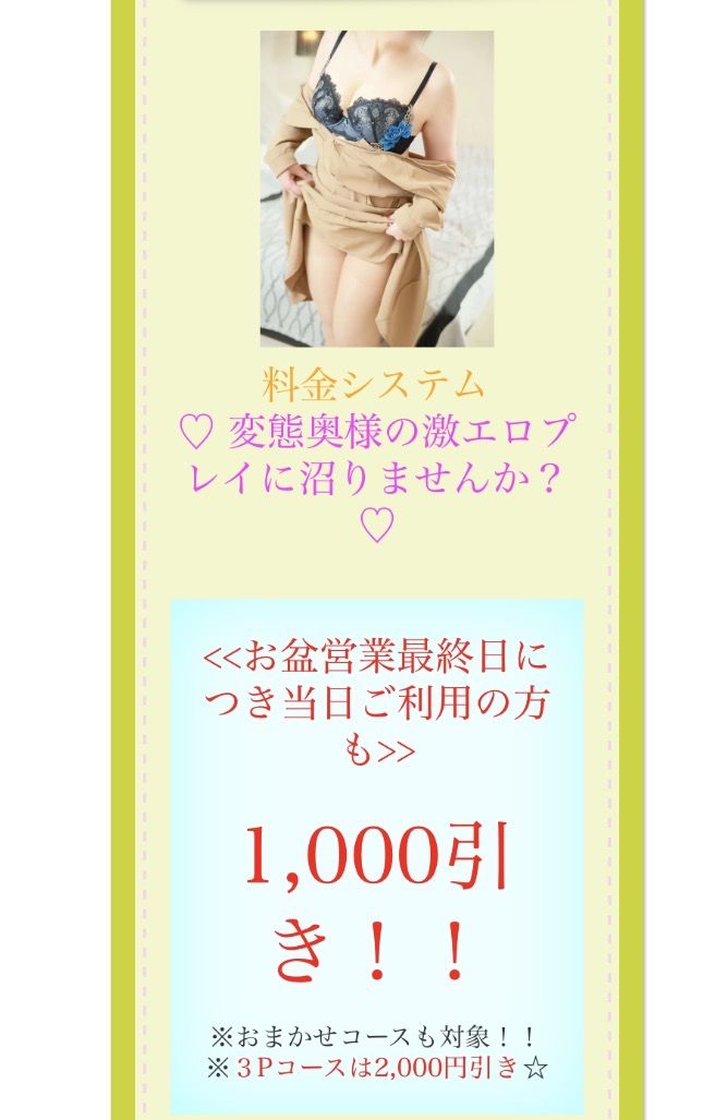 ★☆本日イベント最終日☆★