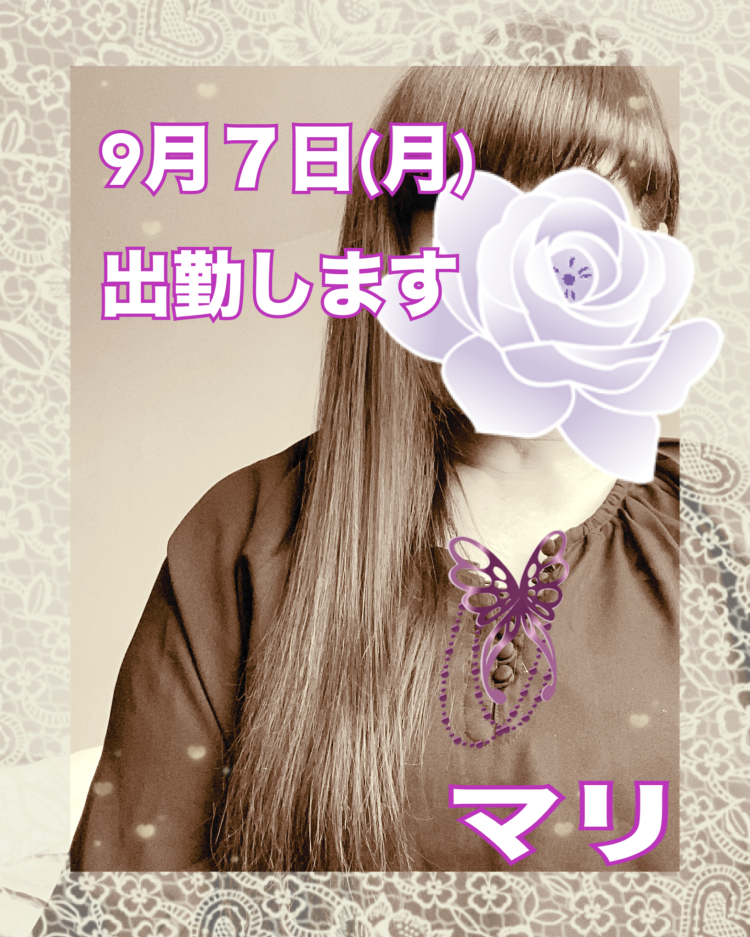 🌺 出勤します 🌺