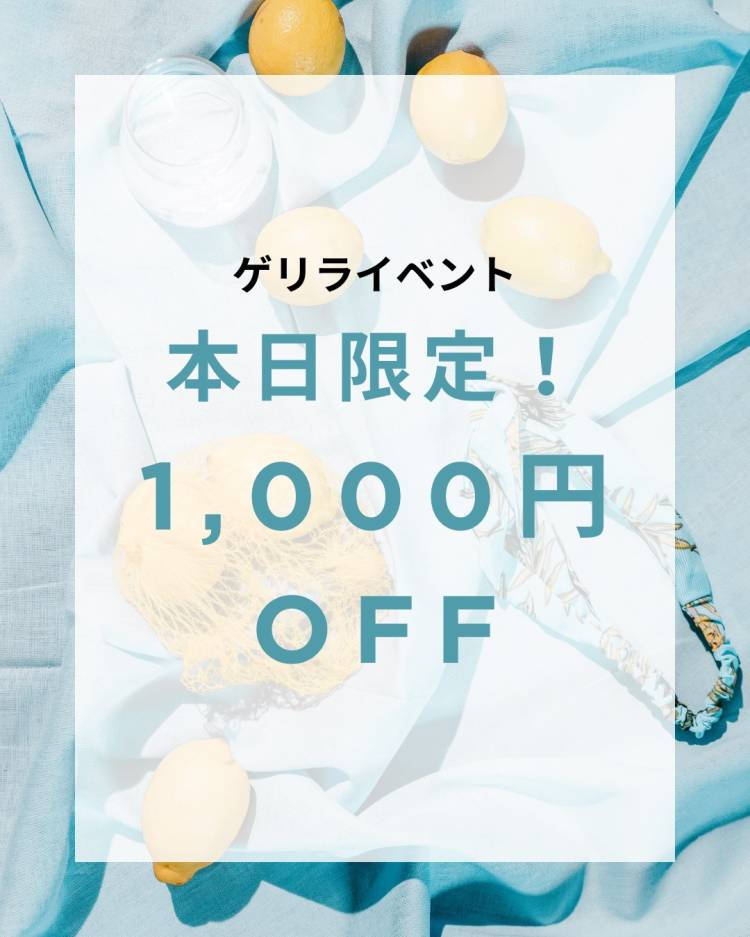 ちゅうもーく！！！😘💋