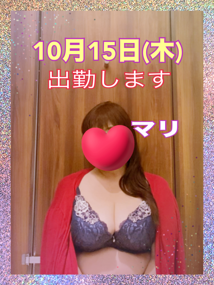 🌺　お疲れ様です　🌺