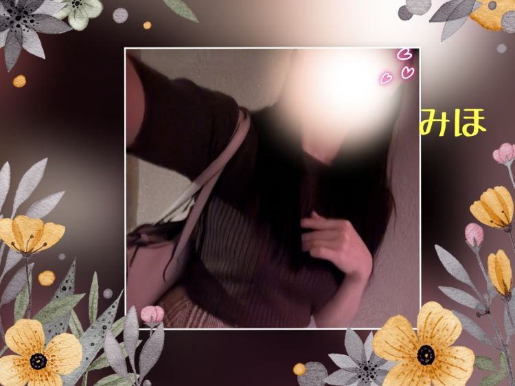 ありがとうございました♡みほ