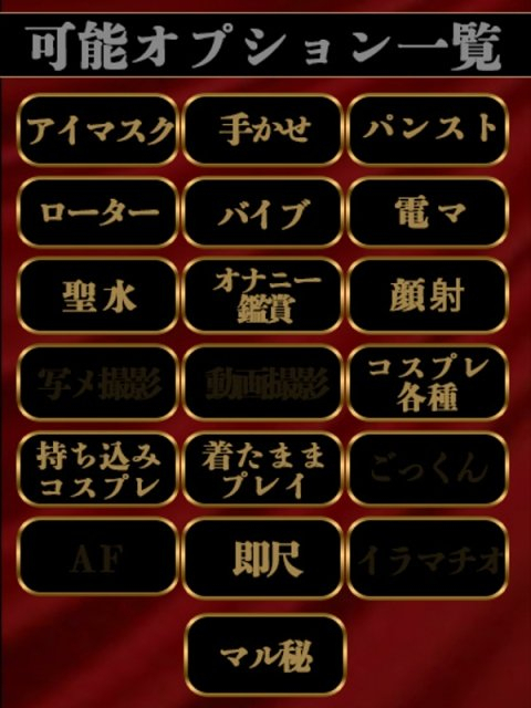 UI【 うい 】【王妃】(club さくら)