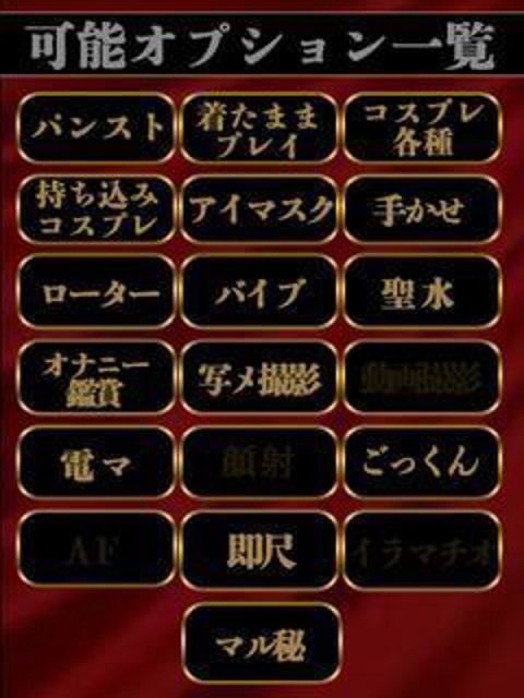 MEI【めい】【王妃】(club さくら)