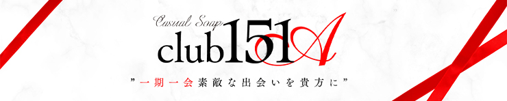 club151A（高松 ソープ）