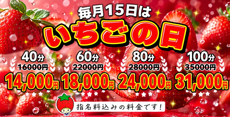 club151A(高松ソープ)