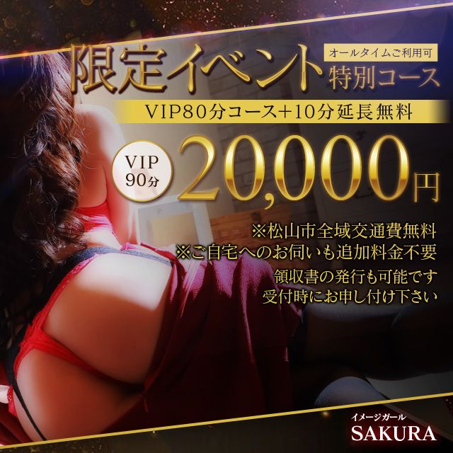 Club王妃