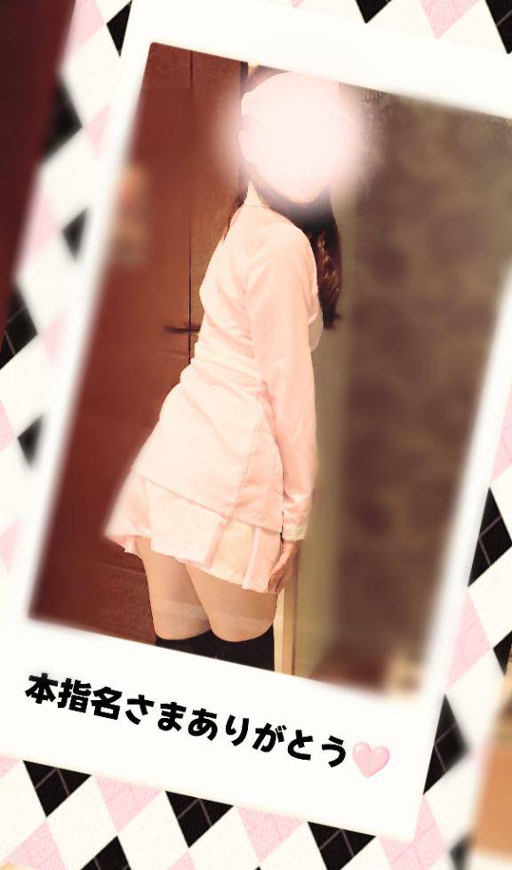 本指名さま??120分?