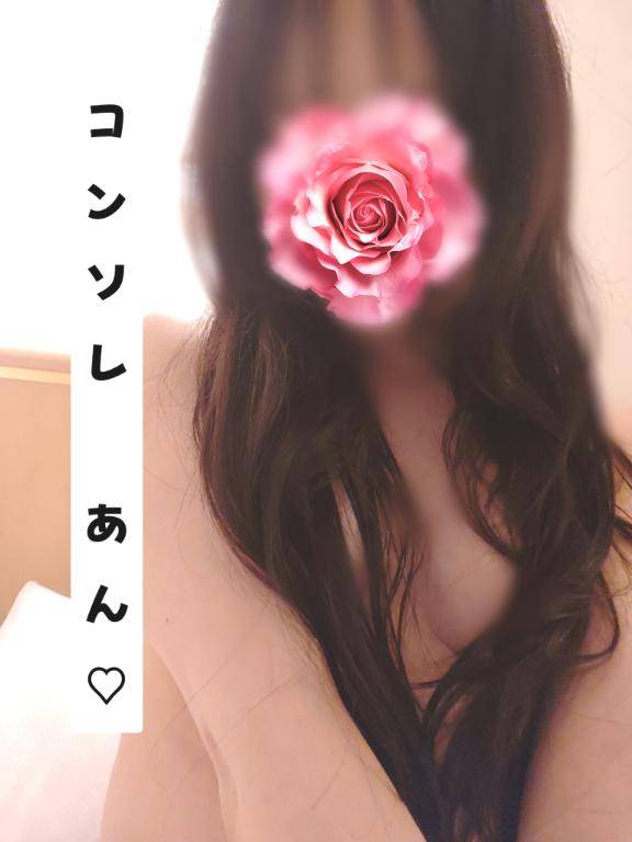 Nanaのお客様?