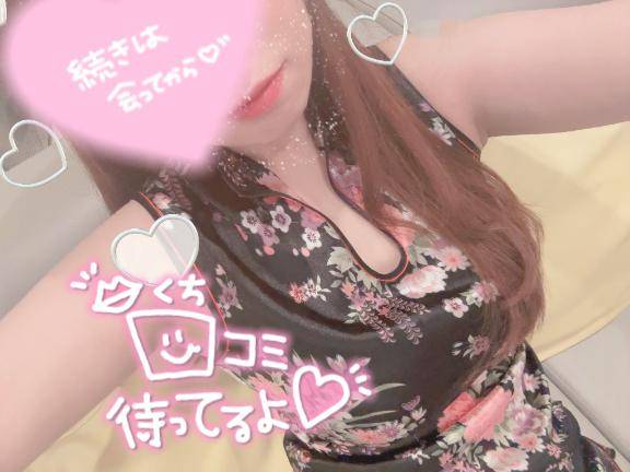 雰囲気?