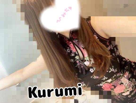 おはよ?