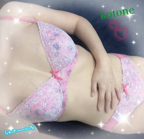 ことね☆Elegant（consolation）